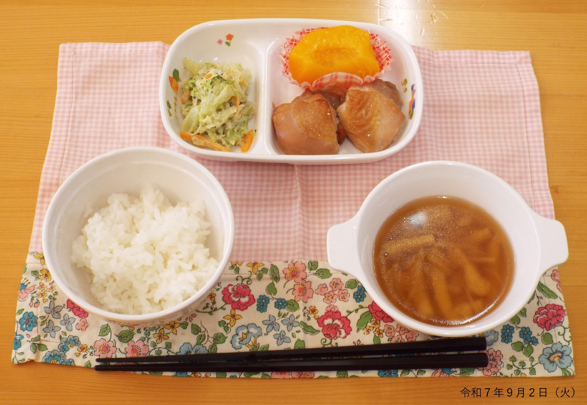 令和７年９月２日（月） 給食